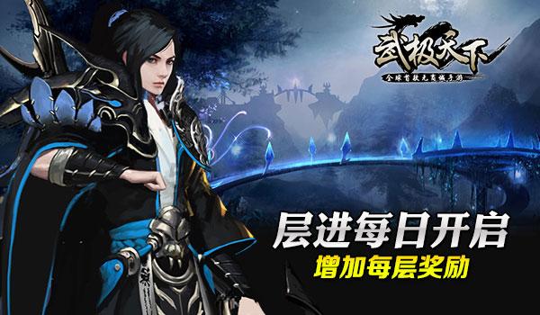 火柴人打羽毛球3