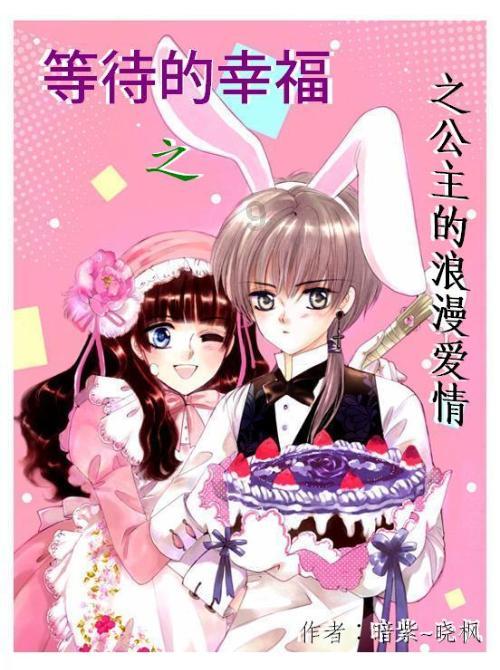 拿破仑：全面战争