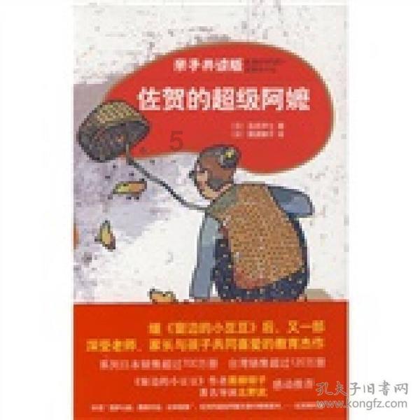 天下3