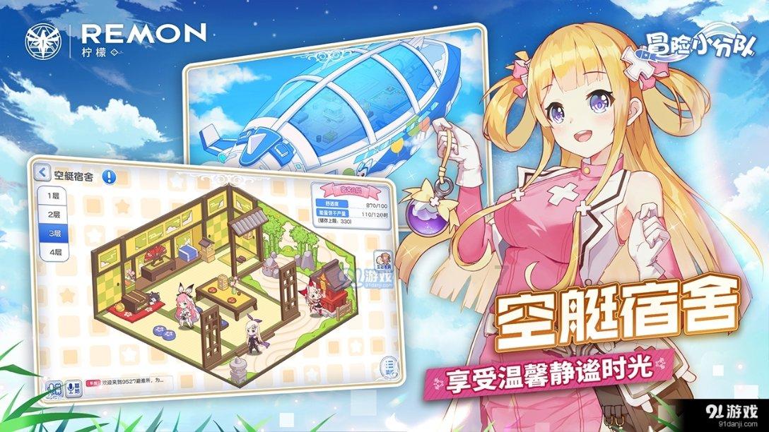战神4