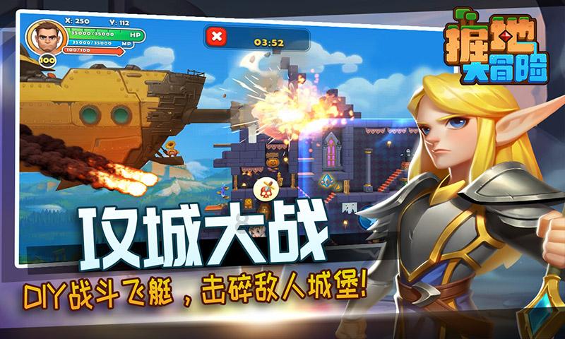 绝地求生