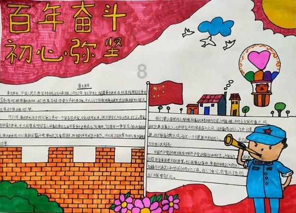 救援男厨师