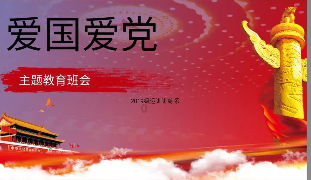 救援小白狼