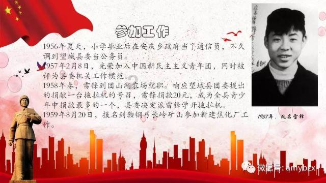 依维柯卡车拼拼看