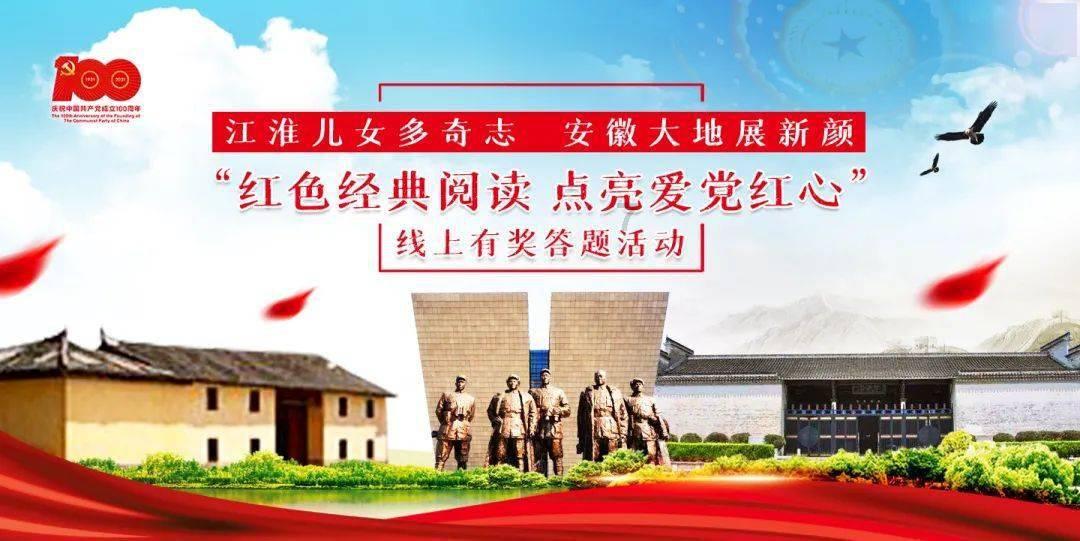 越过篱笆